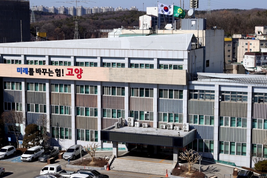 고양시, 5개 공공기관 통합채용 28명 모집에 1091명 원서접수