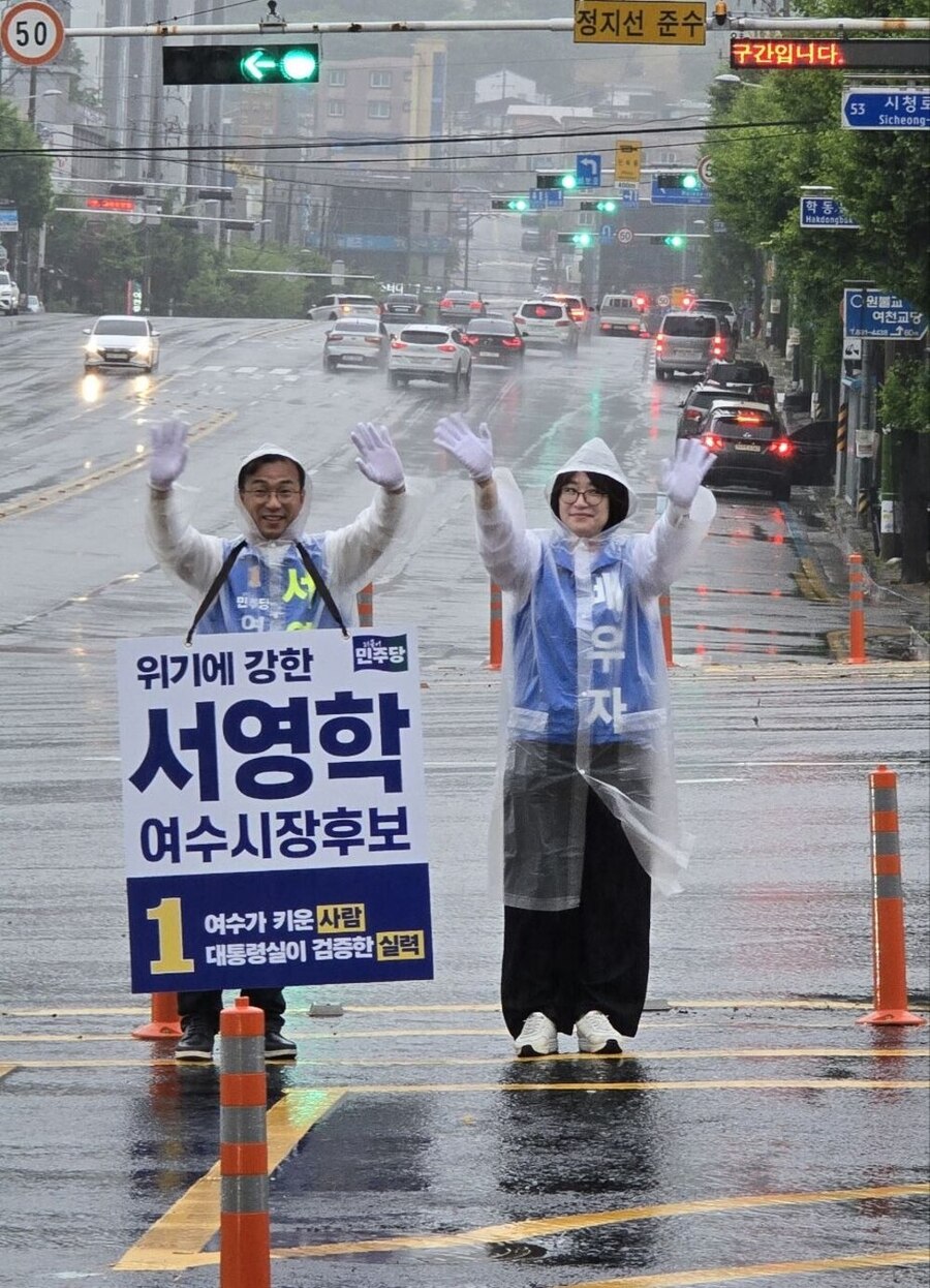 ▲ 서영학 더불어민주당 여수시장 후보가 최서윤 배우자와 함께 여수시민들에게  출,퇴근시 인사를 하고있다.ⓒ서영학 더불어민주당 여수시장 후보 제공
