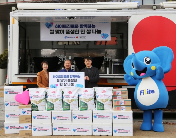 ▲ 하이트진로의 설 명절 나눔활동 사진ⓒ하이트진로