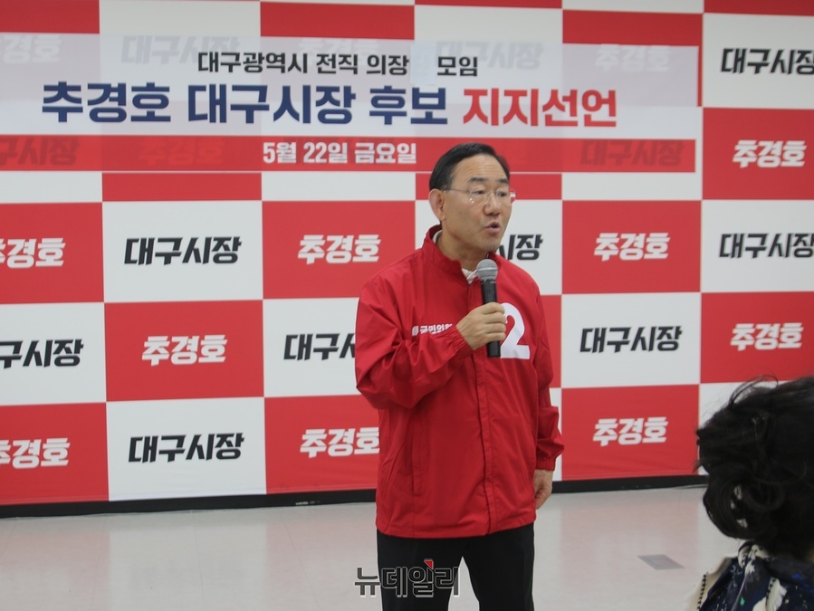 ▲ 주호영 총괄선대위원장은 “대구는 구청장과 시의원 다수가 국민의힘 소속이 될 가능성이 큰데, 시장이 다른 정당이면 시정 운영이 원활하기 어렵다”고 여당 후보를 견제했다.ⓒ뉴데일리