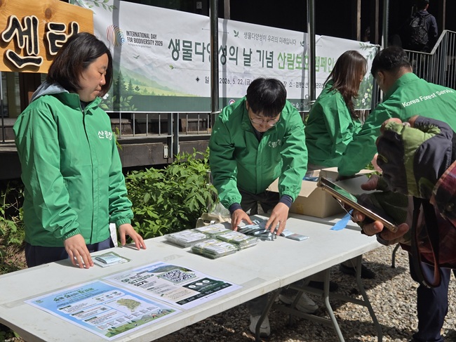 ▲ 북부지방산림청이 점봉산 일대 곰배령 등을 찾는 탐방객들을 대상으로 산림보호 캠페인 및 산림정화 활동을 잔행했다. ⓒ북부지방산림청