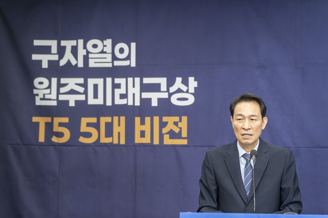 ▲ 우상호 후보가 이날 기자회견에서 원주에 해외 드론·우주항공 전문 기업 유치 공약과 관련한 구체적 내용을 공개했다. ⓒ우상호 후보 캠프 제공