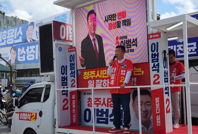 ▲ 이범석 국민의힘 청주시장 후보가 22일 육거리시장에서 거리 유세를 하고 있다.ⓒ이범석 후보 캠프 제공
