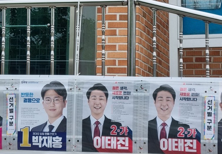 진주 사선거구 선거 벽보 ‘황당 이중 게첨’… 특정 후보만 ‘2장 게시’