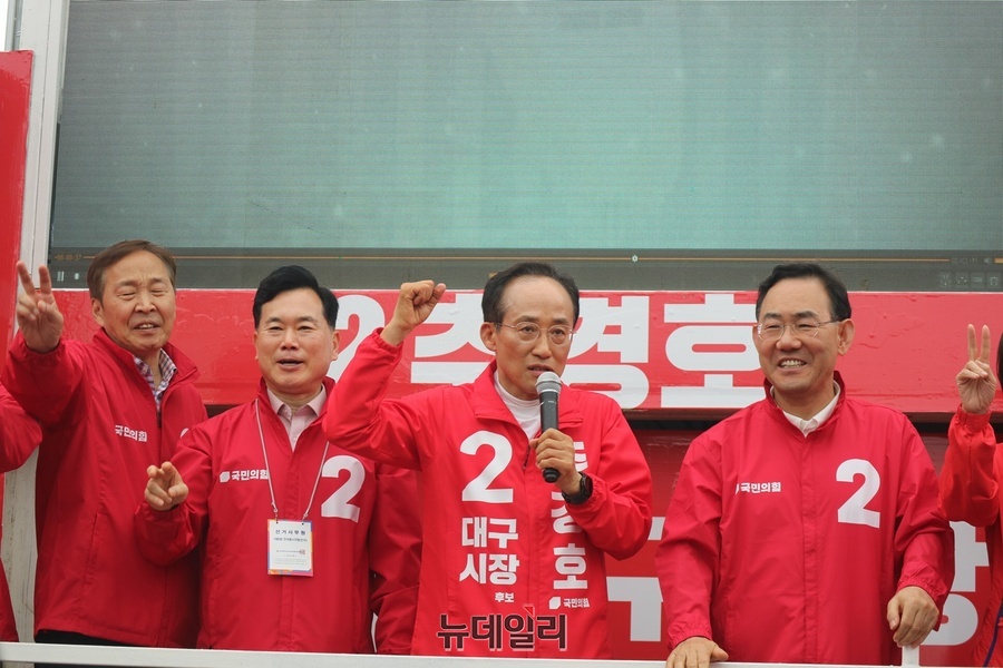 ▲ 추경호 후보는 23일 오후 2시께 대구 칠성시장에서 열린 유세에서 시민들과 지지자들을 향해 “대한민국의 경제 문제를 누구보다 잘 알고 있고, 경제를 살릴 해법도 알고 있다”며 “반드시 대구·경북 경제를 되살리겠다”고 밝혔다.ⓒ뉴데일리
