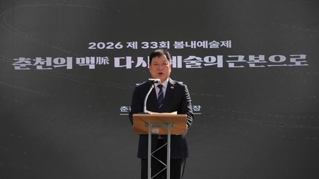 ▲ 현준태 춘천시장 대행이 축사를 하고 있다. ⓒ춘천시