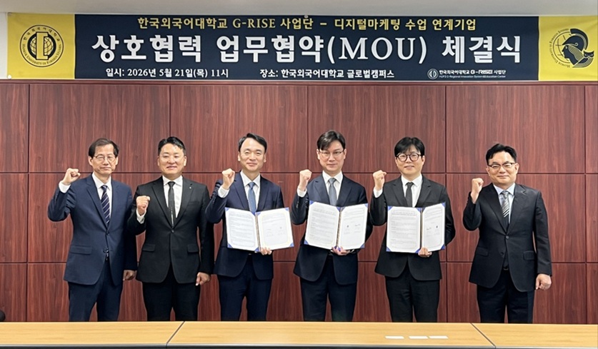 ▲ 상호협력 업무협약 체결식에서 주요 참석자들이 단체 기념사진을 촬영하고 있다. 왼쪽부터 송기훈 한국외대 산학협력중점 교수, ㈜셀트리온스킨큐어 왕영진 부사장, 장영근 대표, ㈜세종디엑스 이한민 본부장, 이윤석 한국외대 G-RISE사업단장, 조명환 한국외대 GBT학부 겸임교수.ⓒ한국외대