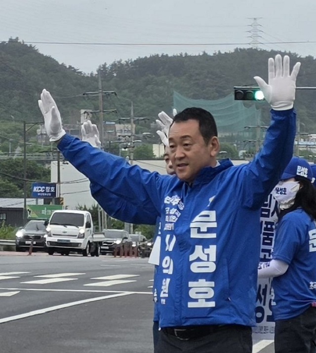▲ 포항시의원 흥해읍 ‘나’ 선거구(초곡·이인·펜타·대련·학천·성곡) 더불어 민주당 문성호 후보.ⓒ문성호 후보실