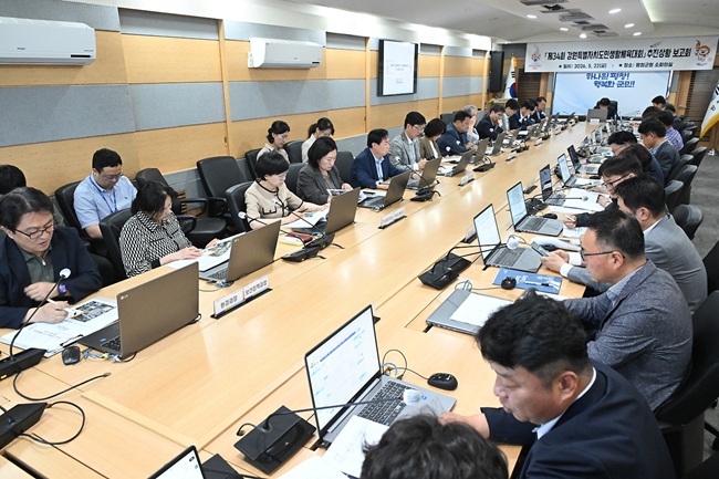 ▲ 이날 경기 운영, 교통·주차 대책, 안전관리, 자원봉사 운영, 환경정비, 홍보 분야 등 대회 전반에 대한 준비 상황을 점검하고, 참가 선수단과 방문객들이 불편 없이 대회에 참가할 수 있도록 분야별 대응 방안을 집중적으로 논의했다. ⓒ평창군