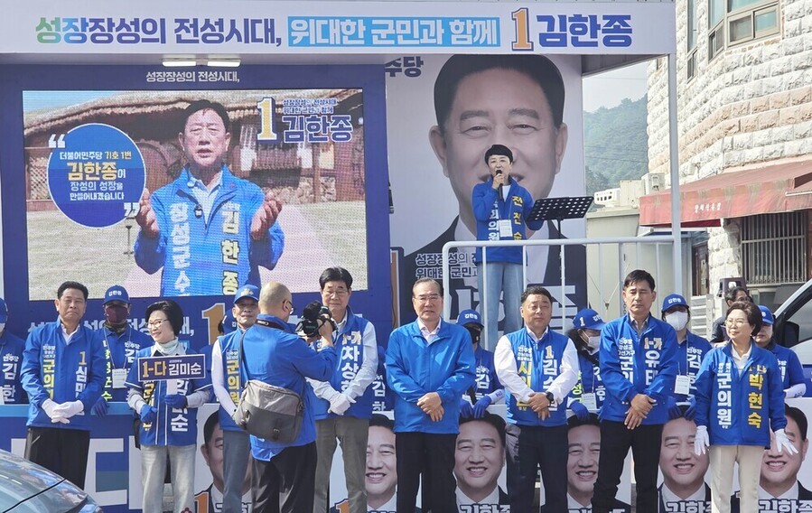 ▲ 전진숙 국회의원(광주 북구을)이 24일 지원 유세에 나서 