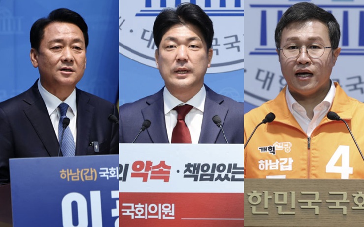 ▲ (왼쪽부터) 경기 하남갑 국회의원 보궐선거에 나선 이광재 더불어민주당·이용 국민의힘·김성열 개혁신당 후보. ⓒ뉴시스