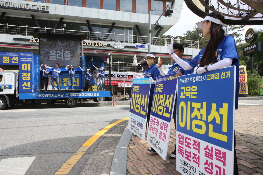 ▲ 이정선 전남광주특별시 교육감 후보가 25일 무등산 증심사 지구에서 거리 유세를 벌이고 있다.ⓒ이정선 전남광주특별시 교육감 후보 제공