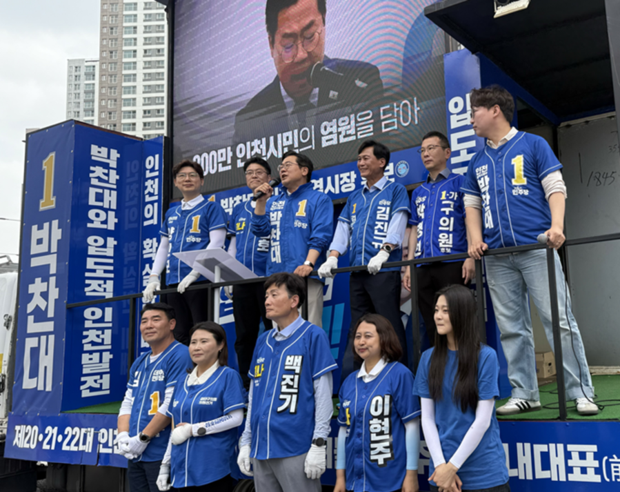 ▲ 25일 인천 서구 검단 사거리에서 열린 더불어민주당 박찬대 인천시장 후보가 김진규 검단구청장 후보를 비롯한 시·구의원 후보들과 함께 유세 차량에 올라 주민들에게 지지를 호소하고 있다. ⓒ빅찬대 캠프 제공