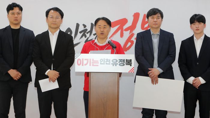 ▲ 25일 국민의 힘 유정복 인천시장 후보 캠프에서 심재돈(가운데) 공작정치 대응 TF 단장이 기자회견문을 낭독하고 있다.ⓒ 유정복 캠프 제공