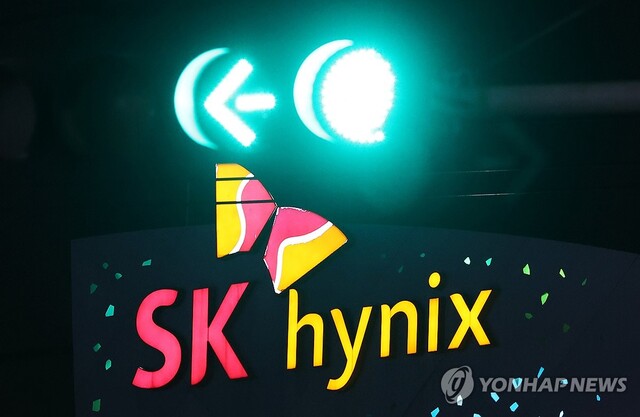 ▲ 경기도 이천시 SK하이닉스 본사.ⓒ연합뉴스