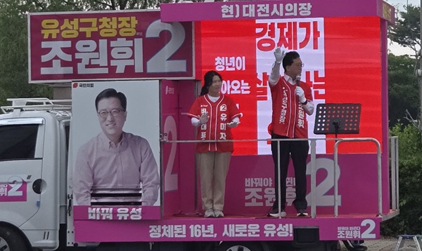 ▲ 조원휘 후보는 학교 과밀 문제 해소와 미래형 교육환경 조성을 위한 초·중·고교 신설 및 통학환경 개선 공약을 발표했다.ⓒ조원휘후보