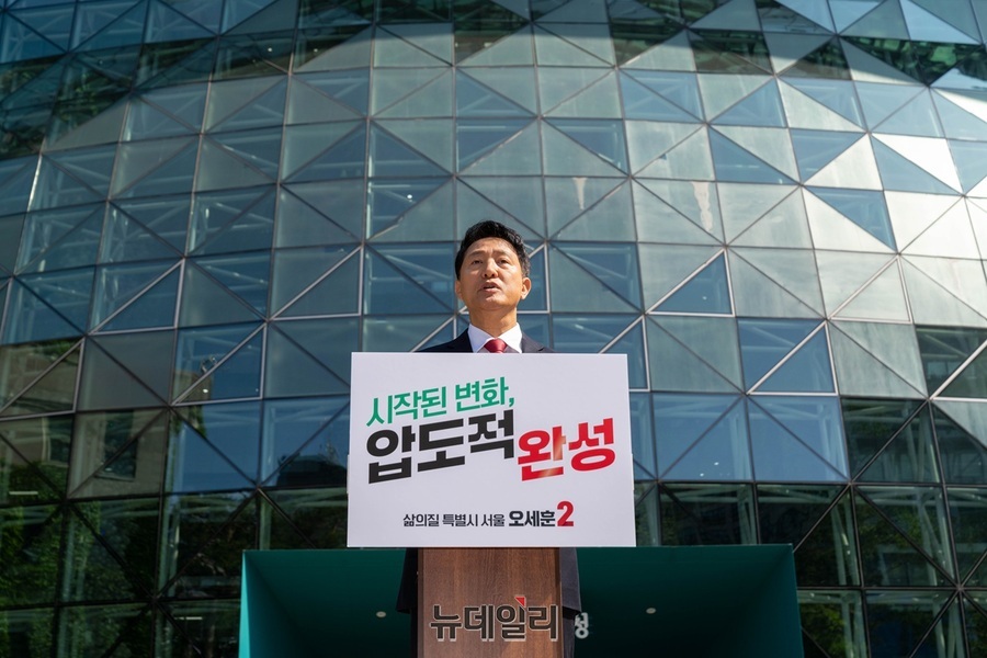 ▲ 오세훈 국민의힘 서울시장 후보 ⓒ오세훈 캠프