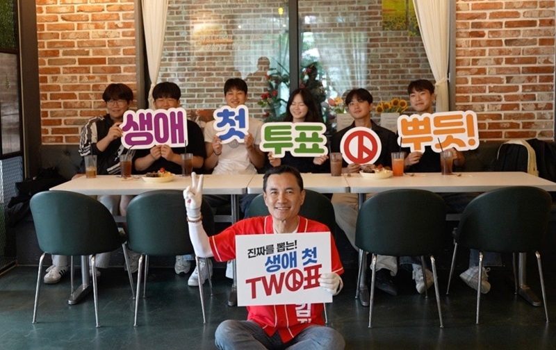 ▲ 국민의힘 김진태 강원특별자치도지사 후보가 청년들의 선거 참여를 독려하기 위한 이색 캠페인을 전개하며 이목을 집중시키고 있다. 김진태 후보는 지난 25일, 철원군에 위치한 한 카페에서 철원고등학교와 철원여자고등학교 고3 학생들과 만나 '특별한 TWO표 시리즈 4탄 - 생애 첫 투표!' 행사를 진행했다. 이 자리에는 김동일 철원군수 후보도 동행했다. ⓒ강원인(人)캠프
