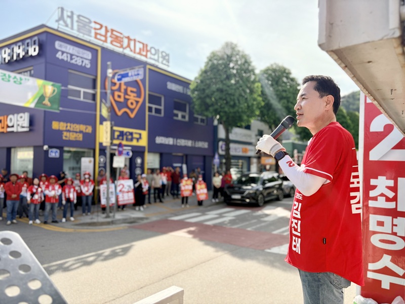 ▲ 국민의힘 김진태 강원특별자치도지사 후보가 화천과 양구를 잇는 합동유세를 펼치며 강원 북부 지역 표심 공략에 총력을 기울였다. ⓒ강원인(人)캠프