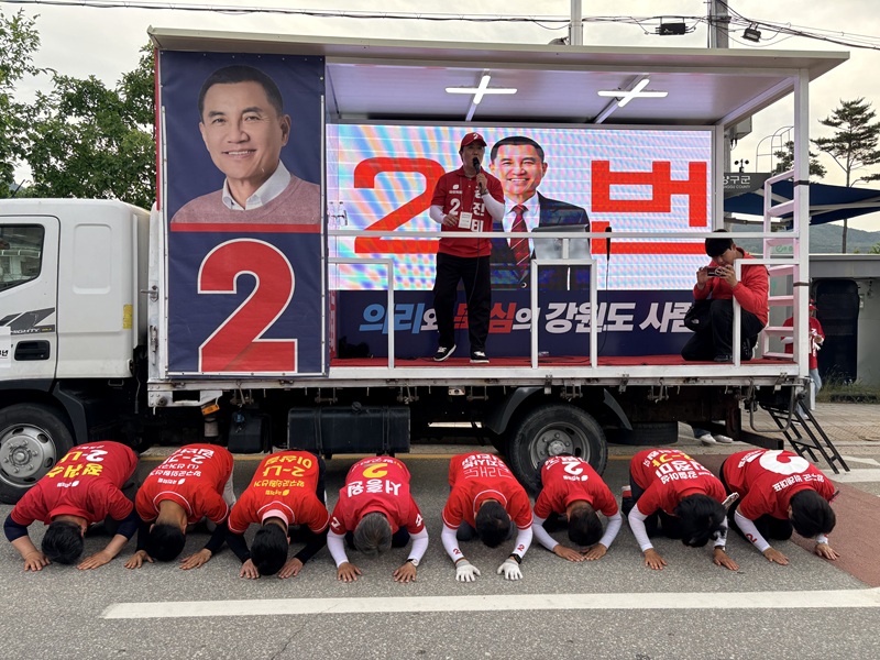 ▲ 국민의힘 김진태 강원특별자치도지사 후보가 화천과 양구를 잇는 합동유세를 펼치며 강원 북부 지역 표심 공략에 총력을 기울였다. ⓒ강원인(人)캠프