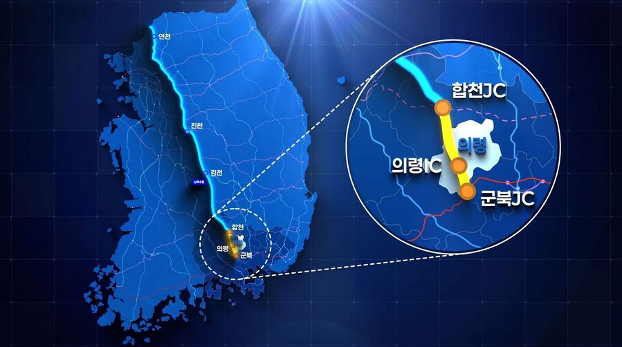 ▲ 오 후보는 의령의 경제 지도를 완전히 바꿀 핵심 미래 비전 공약으로 ‘남북6축 고속도로 의령 연장 및 의령IC 신설’을 강력히 추진하겠다고 밝혔다.ⓒ