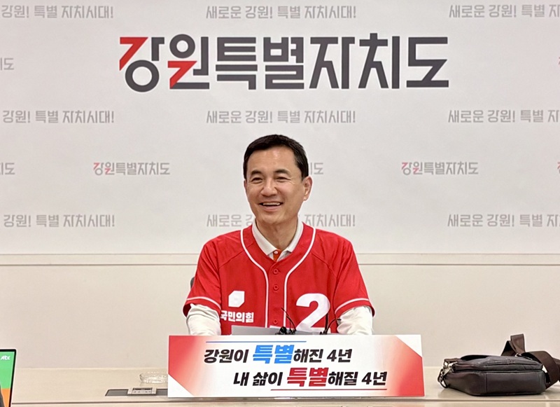▲ 국민의힘 김진태 강원특별자치도지사 후보가 26일 오전 강원도청 브리핑룸에서 정례 기자간담회를 열고, 남은 선거운동 기간의 각오와 여론조사 흐름에 대해 강한 자신감을 내비쳤다. ⓒ강원인(人)캠프