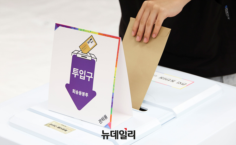 ▲ 유권자가 투표함에 투표용지를 넣는 모습. ⓒ뉴데일리DB