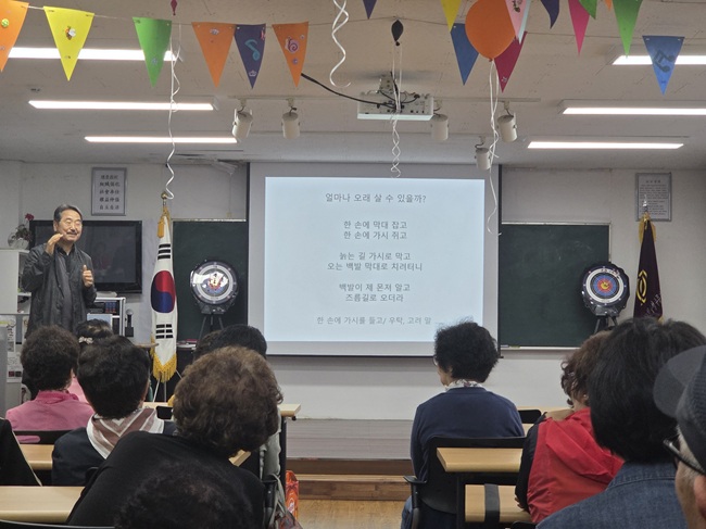 ▲ 이날 김영백 지역심사평가위원장은 '최고의 노후'를 주제로 올바른 의약품 복용법 등 건강 강좌를 진행해 참석자들의 큰 호응을 얻었다. 또한 30만 원 상당의 비타민 음료 및 간식류 등의 물품을 전달하고 '폐의약품 안심처리' 안전 캠페인을 함께 진행했다. ⓒ심평원