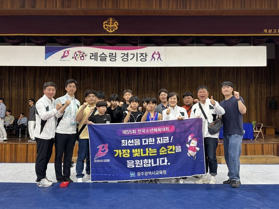 ▲ 26일 부산 제55회 전국소년체육대회 레슬링경기장에서 남자 U15 그레코로만형 110㎏급 전제준 선수(광주체육중 3학년)가 금메달을 수상하고 기념촬영하고 있다.ⓒ광주시교육청 제공