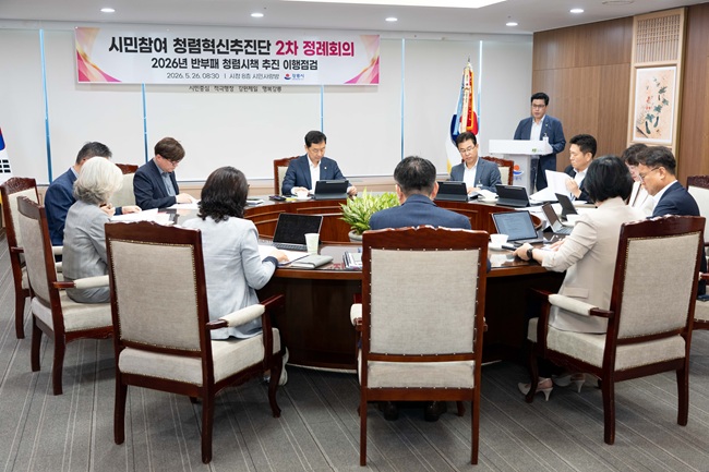 ▲ 강릉시가 26일 김상영 강릉시장 권한대행 주재로 본청 8층 시민사랑방에서 '시민참여 청렴혁신추진단' 제2차 정례회의를 개최했다. 이날 2026년 반부패 청렴시책 추진현황을 공유하고 향후 계획 등을 논의했다. ⓒ강릉시