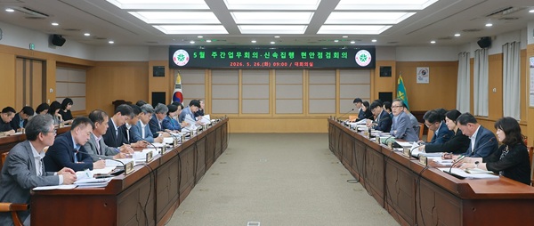 ▲ 유득원 시장 권한대행,26일 주간업무회의에서 29~30일 실시되는 사전투표를 앞두고 선거 준비 전반에 대한 철저한 점검을 지시했다. ⓒ대전시