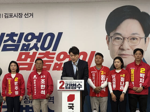 ▲ 국민의힘 박진호 김포시갑 당협위원장이 26일 기자회견에서 이기형 더불어민주당 김포시장 후보의 계양천 수해상습지정비사업 구역 토지보상과 보상 이후 개발수혜지 농지취득 의혹을 제기하고 있다. ⓒ김병수 후보 캠프 제공