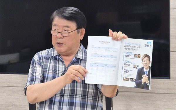 ▲ 26일 이중용 윤건영 충북도교육감 후보 총괄 선대위원장이 상대후보의 공보물에 학력이 상세히 나와 있지 않다고 설명하고 있다.ⓒ윤건영 후보 캠프 제공