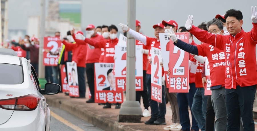 ▲ 박용선 포항시장 후보가 새벽 출근길 최대 요충지인 형산강 로터리를 찾아 정권 안정론과 지역 경제 부활을 전면에 내세우며 바닥 표심 다지기에 나섰다.ⓒ박용선 후보 선거사무소