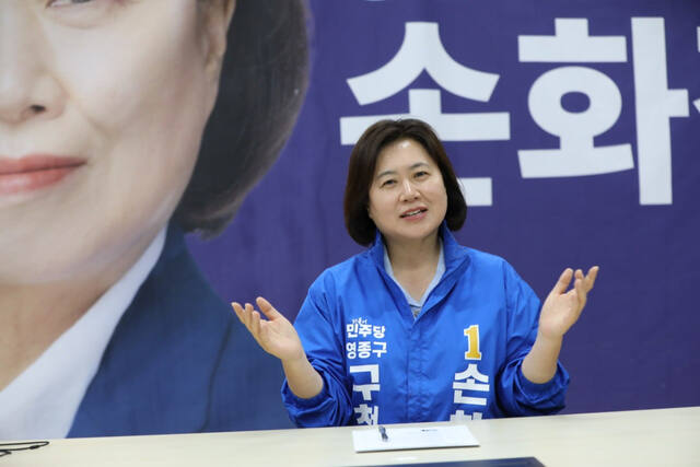 ▲ 더불어민주당 손화정 인천 영종구청장 후보가 26일 시민 교통 안전을 지키기 위한 긴급 대응 체계가 필요하다고 강조했다. ⓒ손화정 후보 캠프 제공