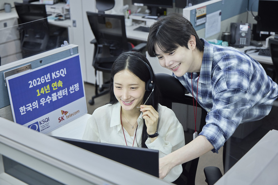 ▲ SK텔레콤이 한국능률협회컨설팅 (KMAC)이 주관하는 한국서비스품질지수(KSQI) 콜센터 부문에서 14년 연속 '우수콜센터'로 선정됐다고 27일 밝혔다. ⓒSK텔레콤
