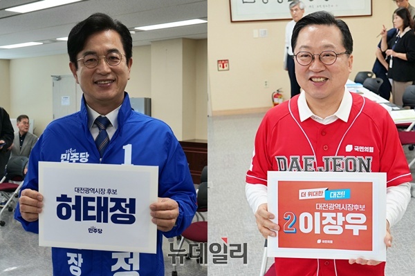 ▲ 왼쪽부터 허태정, 이장우 대전시장 후보.ⓒ김경태기자