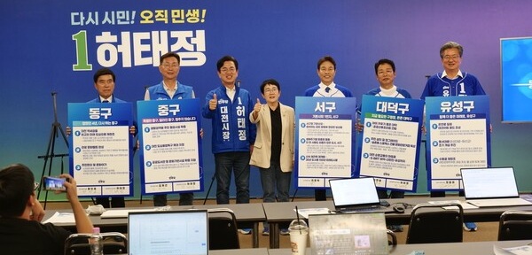 ▲ 허태정 대전시장 후보와 5개 구청장 후보들이 ‘시·구 협력 3대 시스템’을 공동 발표했다.ⓒ허태정후보