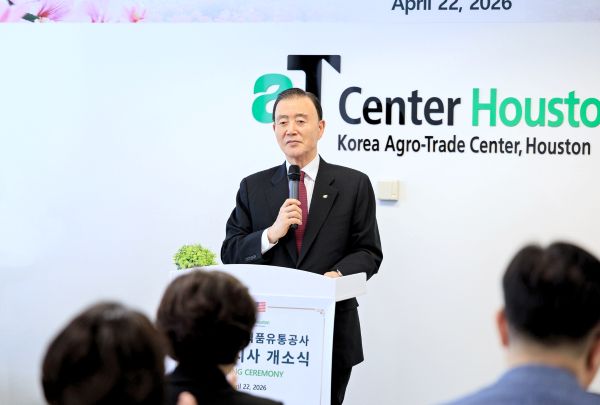 ▲ 홍문표 한국농수산식품유통공사(aT)사장이 지난 4월 22일(현지시간) aT 휴스턴지사 개소식에서 인사말을 하고 있다. ⓒaT