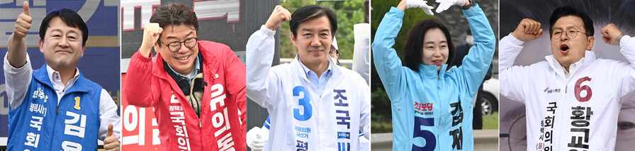 ▲ 제9회 전국동시지방선거 공식선거운동이 시작된 지난 21일 경기 평택시 지역 곳곳에서 국회의원 재선거에 출마한 김용남(왼쪽부터) 더불어민주당 후보, 유의동 국민의힘 후보, 조국 조국혁신당 후보, 김재연 진보당 후보, 황교안 자유와혁신 후보가 각각 지지를 호소하고 있다. ⓒ뉴시스