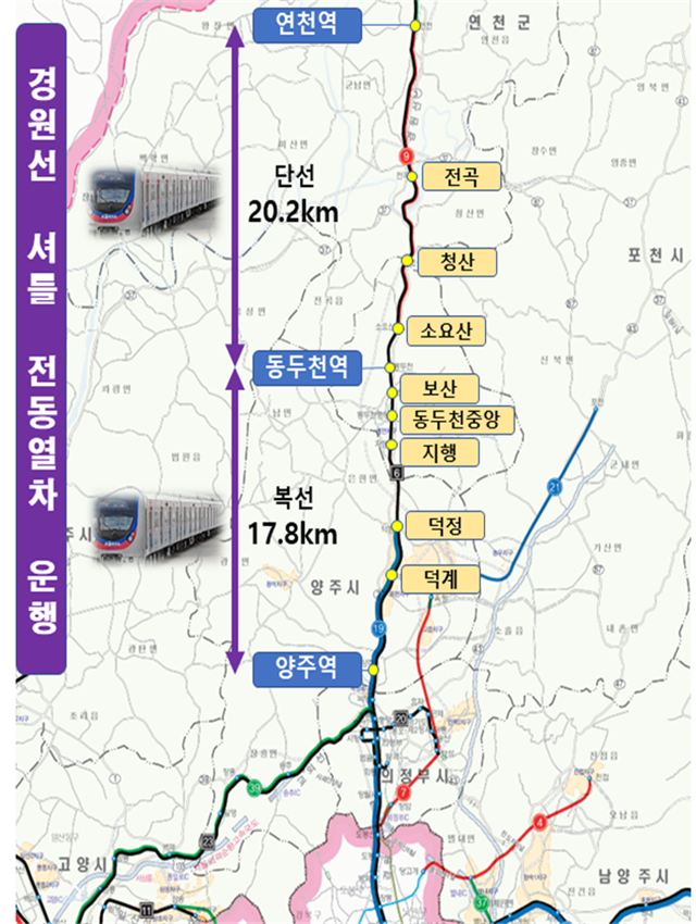 ▲ 경원선 셔틀 전동열차 운행 노선도(안). ⓒ경기도 제공