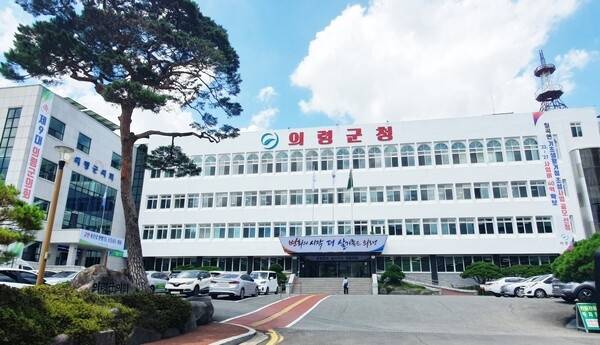 ▲ 의령군이 전국 최초로 ‘정서적 부자 도시’ 조성을 위한 조례 제정으로 나눔과 신뢰, 공동체 가치를 담은 새로운 도시 브랜드 육성에 나섰다.ⓒ의령군