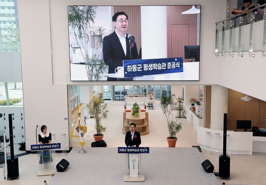 ▲ 하동군은 지난 26일 하동읍 읍내리 일원서 ‘하동군 평생학습관 준공식’을 개최하고, 군민 누구나 배우고 소통할 수 있는 복합 평생학습 공간의 새로운 출발을 알렸다.ⓒ하동군
