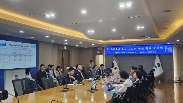 ▲ 2027년도 국고보조금 확보 보고회ⓒ평택시 제공