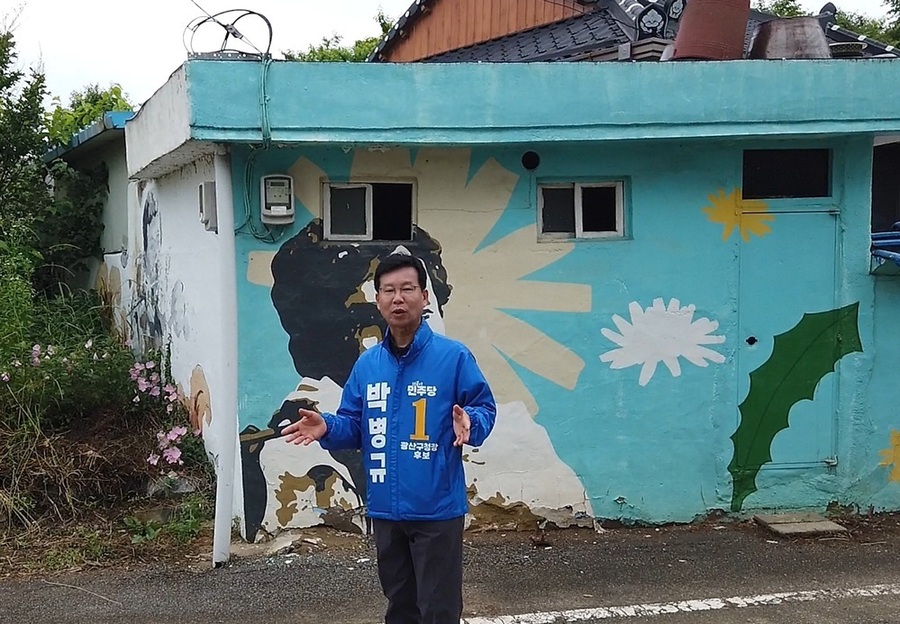 ▲ 박 후보는 27일 ‘윤상원민주로’를 걸으며 오월 정신과 오늘날 정치가 나아가야 할 방향에 대해 민주주의의 가치를 성찰하는 시간을 가졌다.ⓒ박병규 더불어민주당 광산구청장 후보 제공