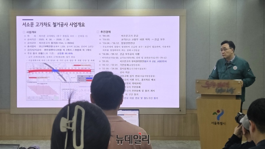 ▲ 임춘근 서울시 도시기반시설본부장이 27일 서울시청에서 서소문고가 붕괴사고 관련 브리핑을 마친 뒤 취재진의 질문을 받고 있다. ⓒ김승환 기자