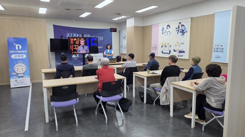 대전시 ‘AI디지털배움터’ 본격 가동… 전국사업 재편 속 시민 AI교육 강화