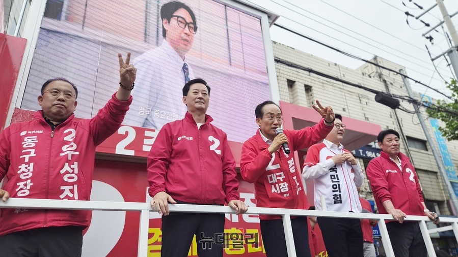 ▲ 추경호 후보는 “이번 지방선거에서 지방권력까지 민주당이 장악하게 되면 개헌과 장기집권, 1당 독재 시대로 이어질 것”이라며 “보수의 심장인 대구를 지켜 대한민국 민주주의를 지켜야 한다”고 주장했다.ⓒ뉴데일리