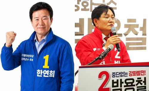 ▲ 인천 강화군수  한연희(왼쪽)·박용철 후보ⓒ 연합뉴스 제공
