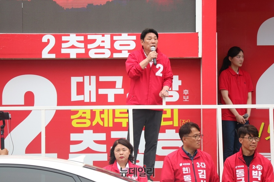 ▲ 강대식 의원은 “추경호 후보는 35년간 경제 관료로 일했고 3선 국회의원과 국민의힘 원내대표까지 지낸 준비된 경제 전문가”라며 추 후보에 대한 압도적인 지지를 호소했다.ⓒ뉴데일리
